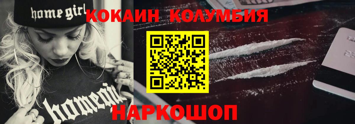ГАШИШ  Героин  Каннабис  ЭКСТАЗИ  Меф МЯУ МЯУ   Уварово  ГАШ  Cocaine  Вход с VPN 