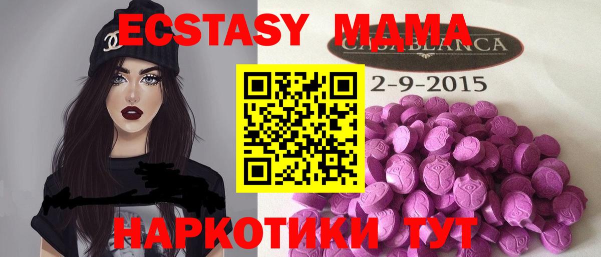 Экстази 300 mg Уварово