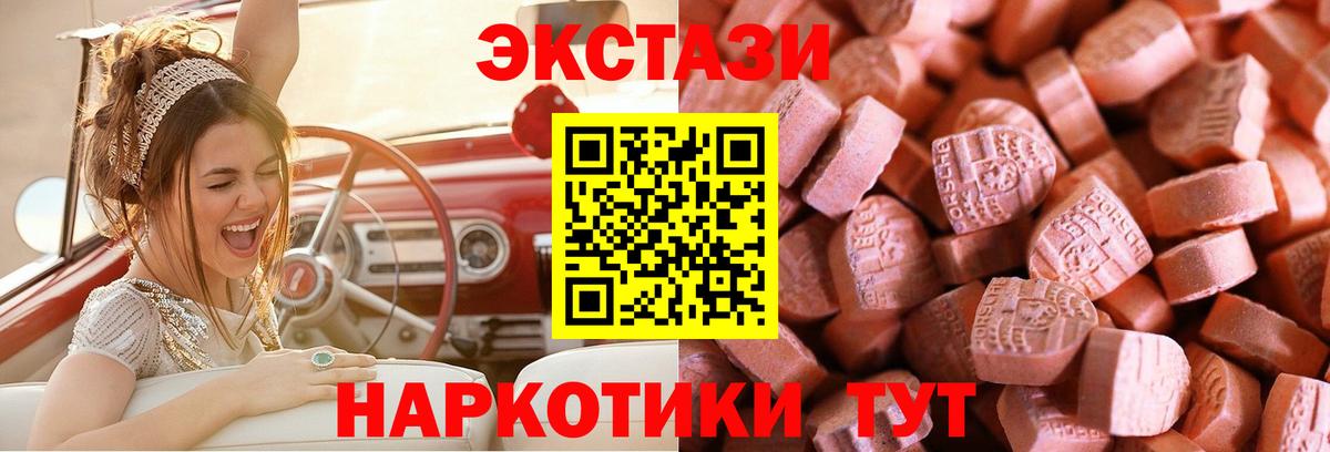 наркотики  дарк нет какой сайт  Уварово  Вход с VPN  Экстази Philipp Plein  Ecstasy Cube  Экстази 