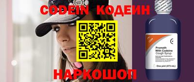 мефедрон Нальчик