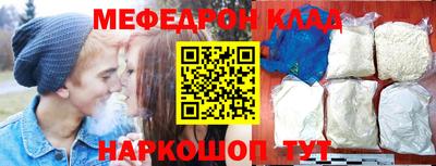 спиды Наро-Фоминск