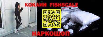 спиды Наро-Фоминск