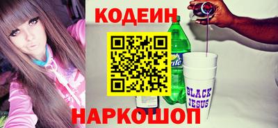 мефедрон Нальчик