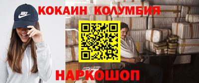 спиды Наро-Фоминск