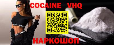 спиды Наро-Фоминск