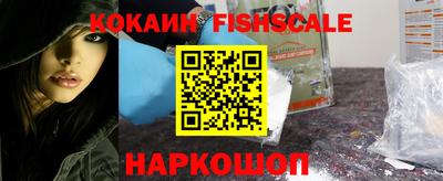 мефедрон Нальчик