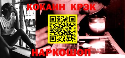 мефедрон Нальчик