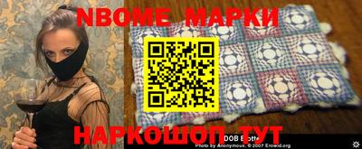 спиды Наро-Фоминск