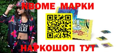 соль курить ск Новозыбков
