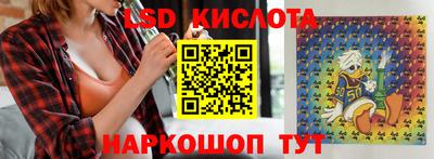 спиды Наро-Фоминск