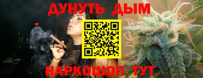 мефедрон Нальчик