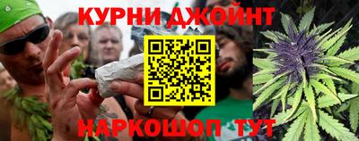 синтетический гашиш Новодвинск