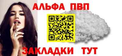 мефедрон Нальчик