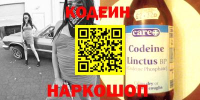 мефедрон Нальчик
