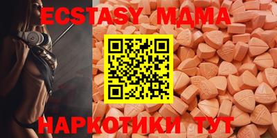 спиды Наро-Фоминск