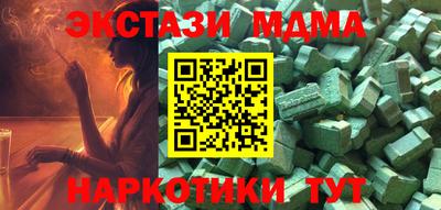 PSILOCYBIN Новокубанск