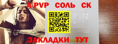 прущая мука Нарткала