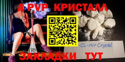 спиды Наро-Фоминск