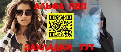 спиды Наро-Фоминск