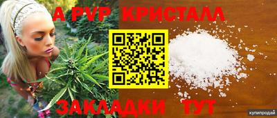 спиды Наро-Фоминск