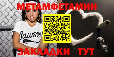 мефедрон Нальчик