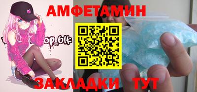 спиды Наро-Фоминск