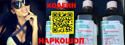 мефедрон Нальчик