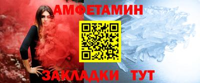 мефедрон Нальчик