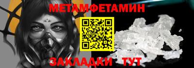 мефедрон Нальчик