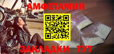 спиды Наро-Фоминск
