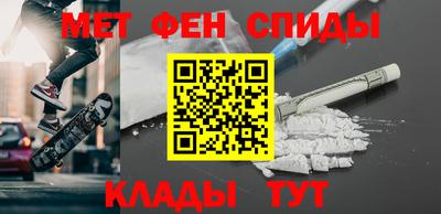 мефедрон Нальчик