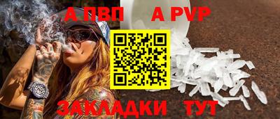 мефедрон Нальчик