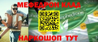 спиды Наро-Фоминск