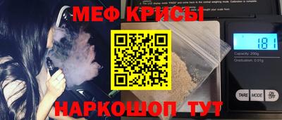 мефедрон Нальчик