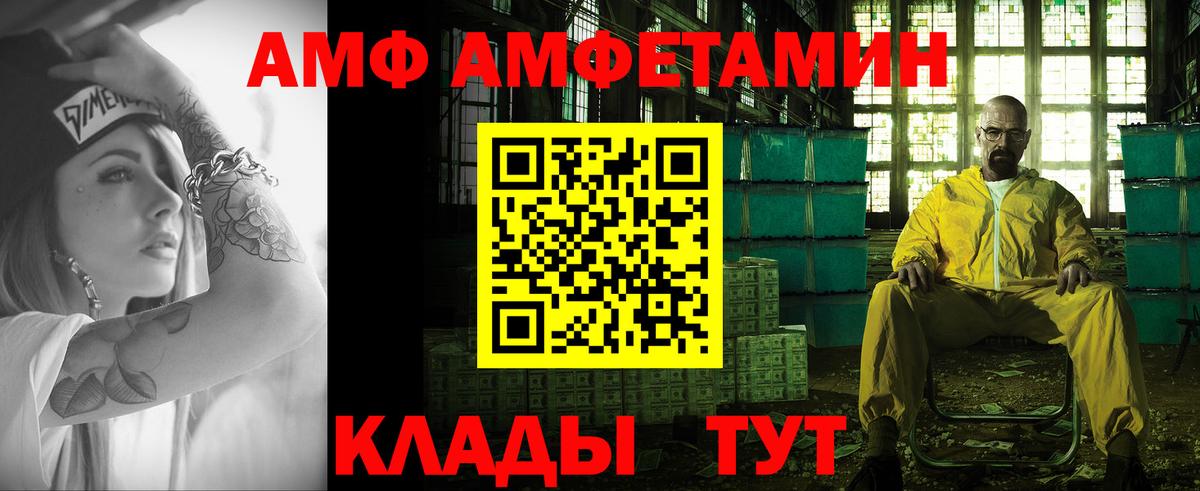 Первитин кристалл Уварово