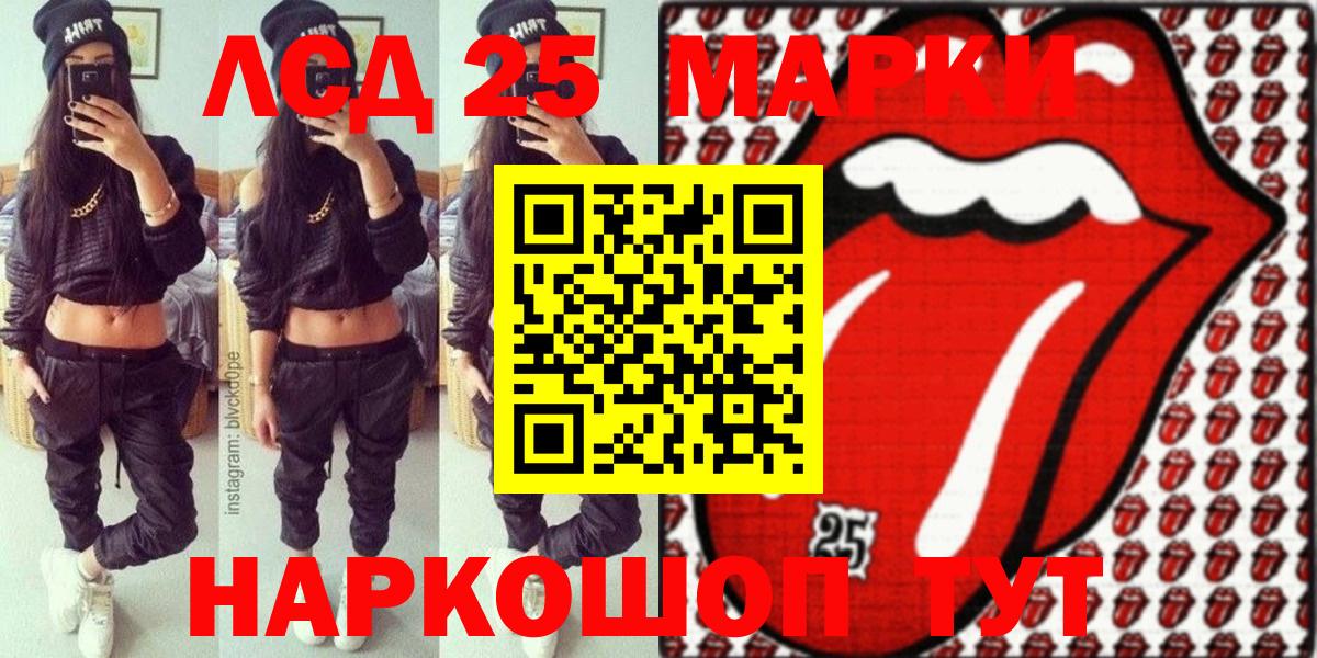 Уварово  Марки N-bome 1,8мг  Марки N-bome 1,8мг  Марки 25I-NBOMe  Вход с VPN 
