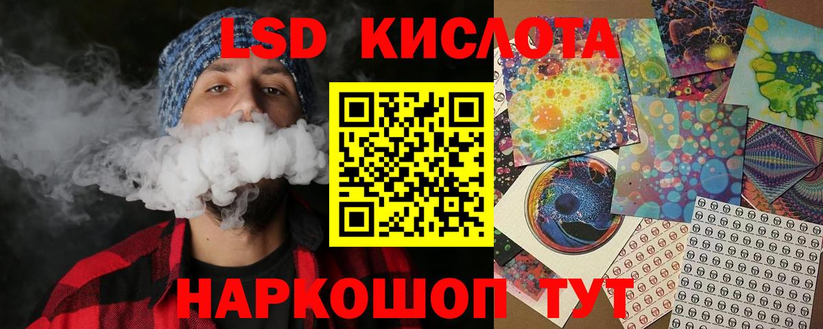 Марки 25I-NBOMe 1500мкг Уварово