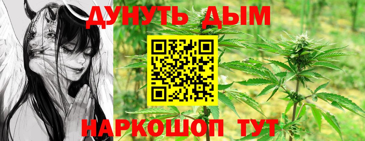 Конопля семена Уварово