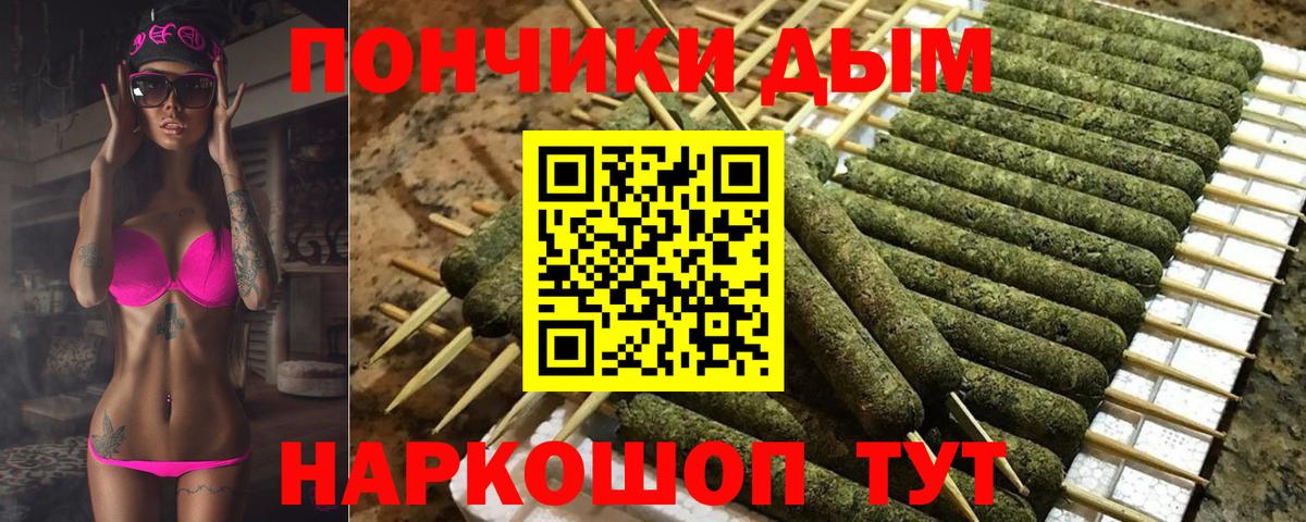 Марихуана AK-47  Шишки марихуана THC 21%  Марихуана марихуана  Вход с VPN  Уварово 